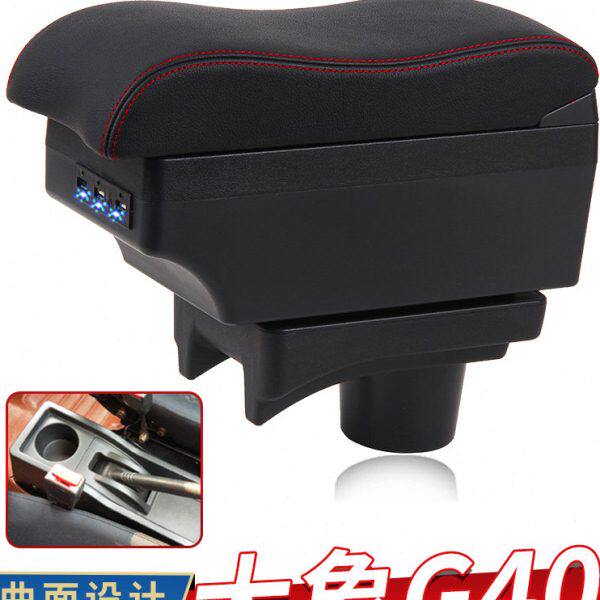 大象G40扶手箱专用国吉商用车吉麦新能源单双排货车中央改装配件