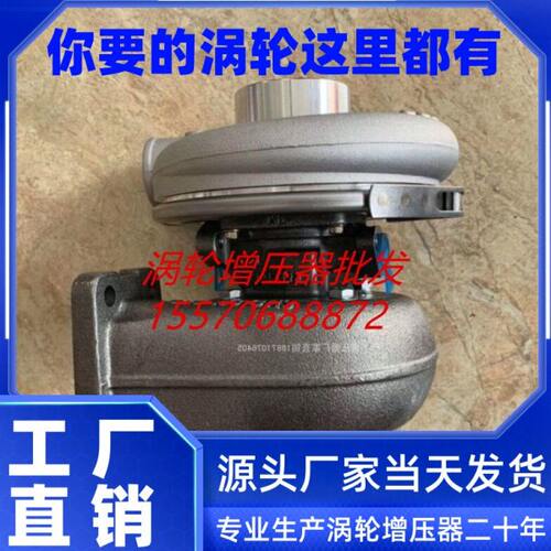 山工龙工装载机潍柴 TBD226B J76D 13032478 12270137 J75S增压器
