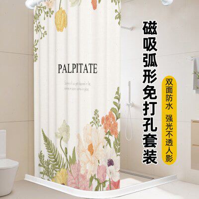 弧形浴室隔断帘免打孔 直角卫生间淋浴挂帘L形干湿分离浴帘防水布