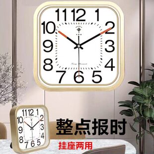 台钟方形自动对时电波挂钟客厅静音整点报时钟表家用创意座钟时钟