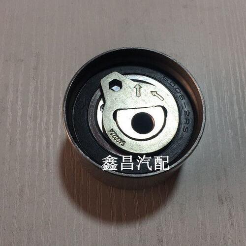 长安悦翔V3配件  悦翔V3正时皮带涨紧轮  老款1.3排量专用