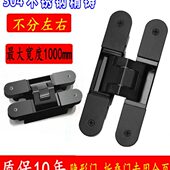 暗门合页隐形门合页隐藏式 铰链十字折叠门三维可调暗藏门铰链