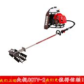 佐崎牌背负果园葡萄园茶园除草砍草松土微耕机多功能Brush cutter
