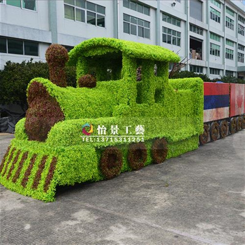 玻璃钢绿植造型汽车雕塑园林景观雕塑美P陈摆件汽车造型雕塑