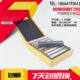 加硬垫铁 虎钳平行板 16件120mm长8mm 台钳平行块 加硬平行垫铁