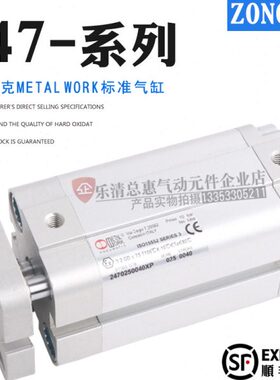 麦特沃克METAL WORK薄型气缸2470200010/0015/20/50/80/100/125XP