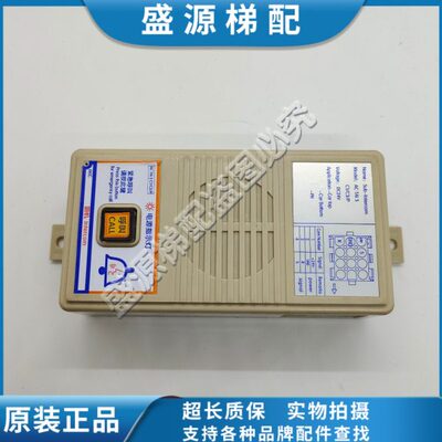 电梯地坑对讲 话机 24V 57613990 57627908 57915461全新原厂