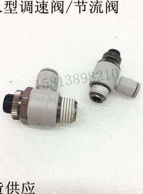 限入型调速阀节流阀AS1211F/2211F/3211F/4211F-M5 01 02-06 0810