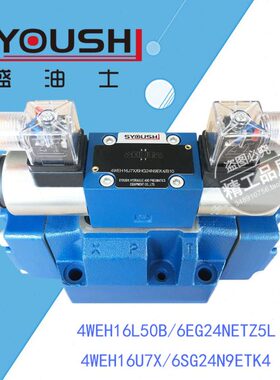 电磁换向阀4WEH16L50B/6EG24NETZ5L,4WEH16U7X/6SG24N9ETK4现货