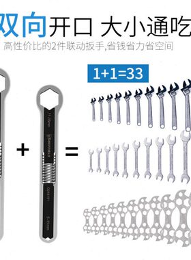 钢盾G系列G016191扳手梅花扳手联动扳手G016192汽修工具组合