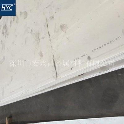 304不锈钢板 热轧不锈钢板 中厚板 宽幅板 冷轧不锈钢板 薄板,金属材料及制品,不锈钢,淘宝优惠券,粉丝福利购,淘宝优惠卷