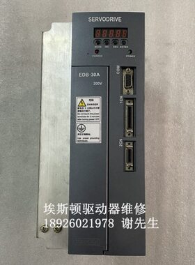ESTUN 埃斯顿驱动器维修 EDB-08AMA 10AMA 15AMA 20AMA 30AMA