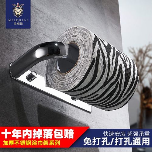 德国现代款不g锈钢纸巾架浴室卫生间洗手间坐便纸巾架厕所卷纸架