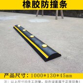 头船用D型橡胶护舷D150实心防护舷 码 橡胶防撞块片式 角铁防撞条