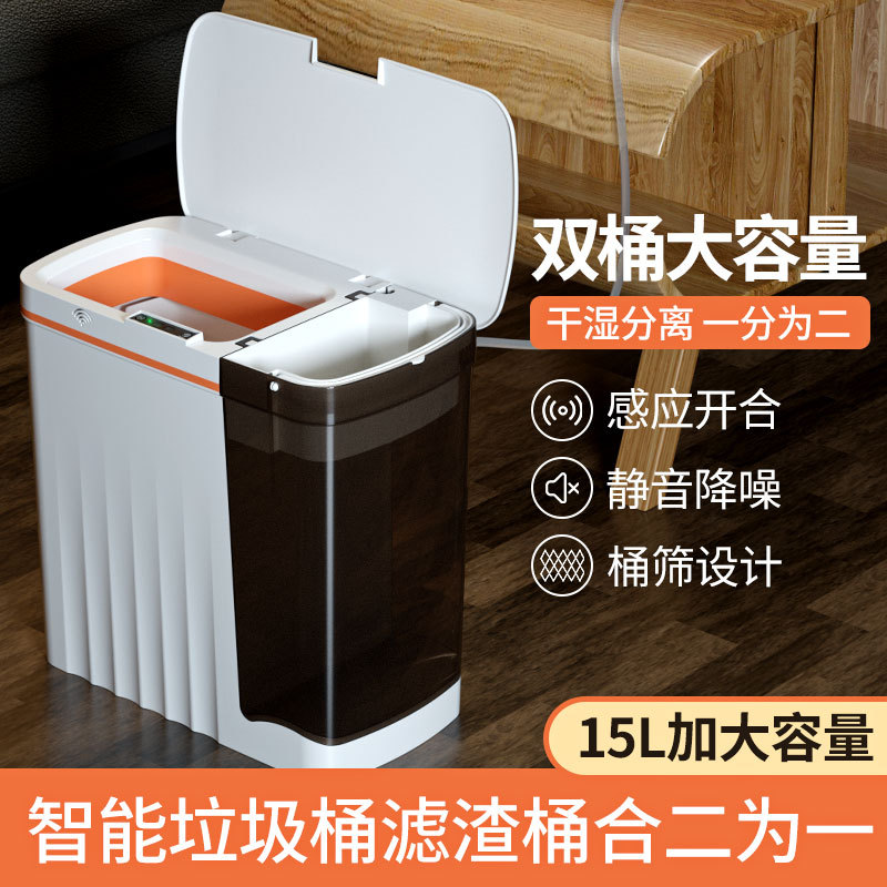 智能茶水桶感应式全自动茶渣涌大容E量干湿分离废水桶垃圾桶二合