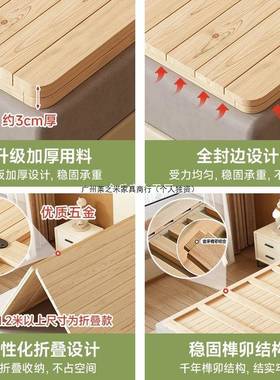 护腰硬床板实木铺板硬板床垫44垫床加硬板板板床板垫片软床变硬