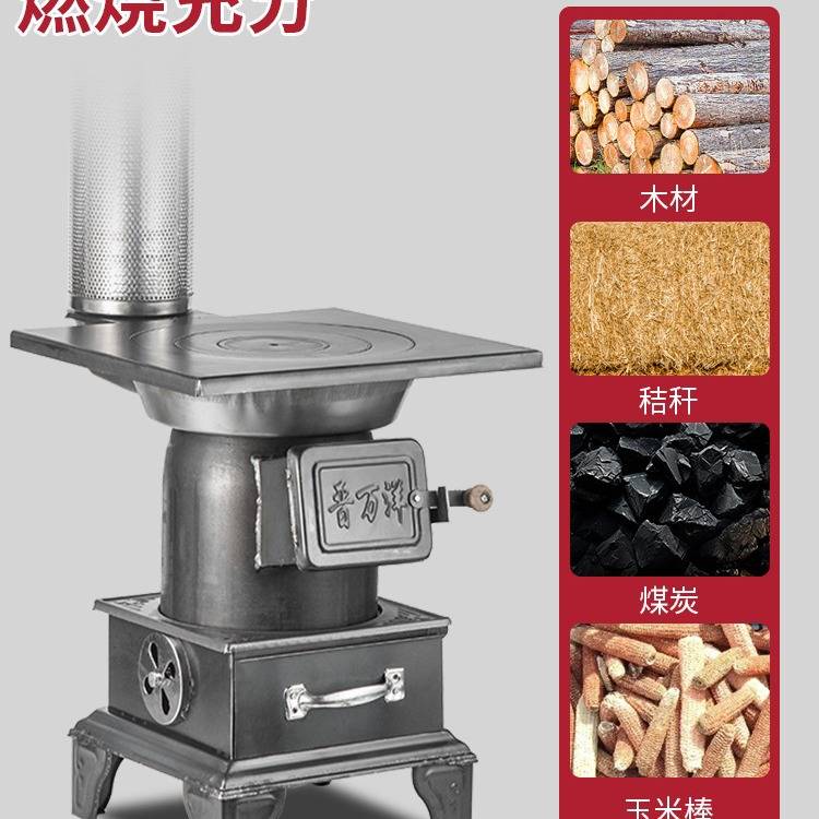 取暖炉家用室内烧煤炭炉农村冬天新型无烟烤火炉子柴煤两用采暖炉