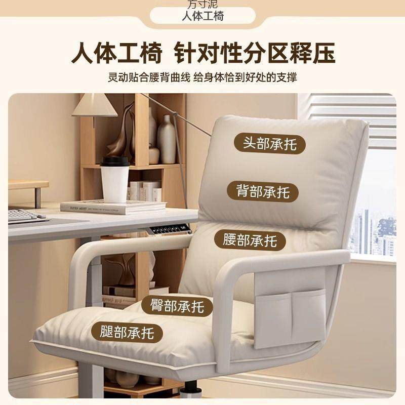 电脑椅舒服卧久坐书桌椅子学家办公椅女用生生无品牌/室宿舍靠背,基础建材,脚轮/万向轮,淘宝优惠券,粉丝福利购,淘宝优惠卷
