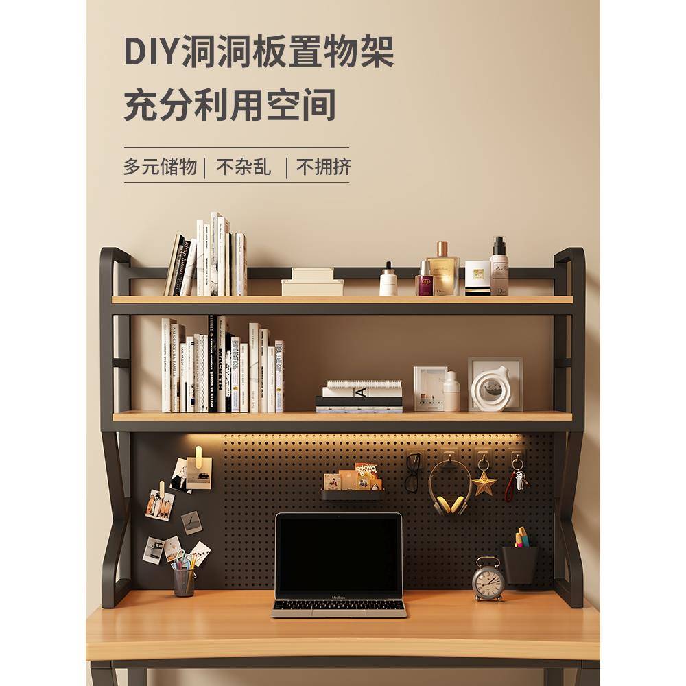 ?桌置面物架办公书桌多F78@8875书架铁艺上桌学生电脑桌上收纳洞