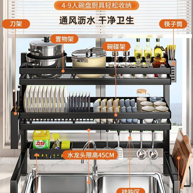 厨房槽置物架台碗盘面纳架多功能洗碗架水池F96786T7上放收碗碟架
