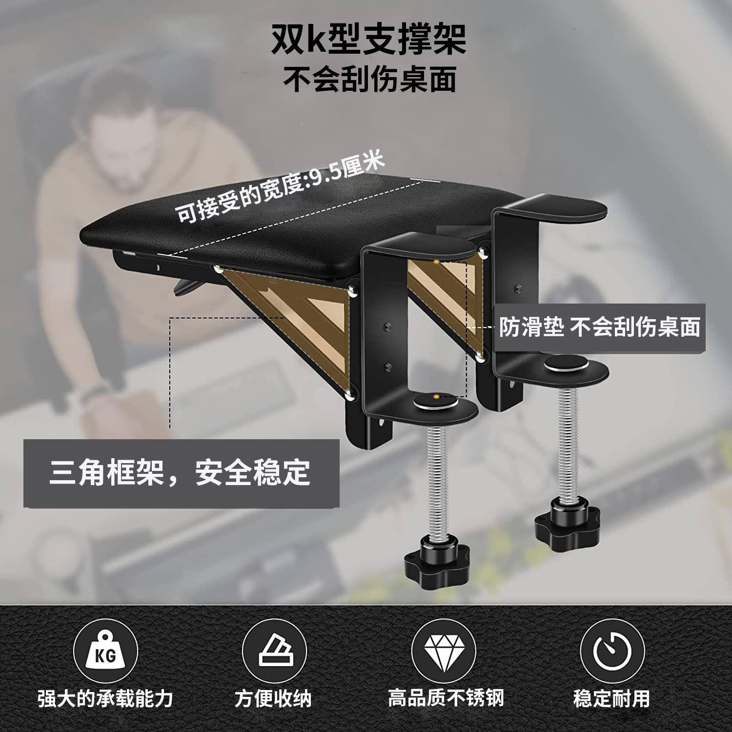 延长手架PT2000手支撑架护腕垫办托公桌臂面延伸板18度旋转折叠免
