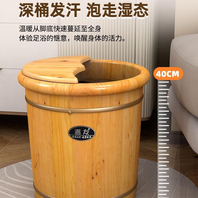 泡脚桶泡家木用实木浴捅过足小腿木质洗脚桶保温脚木盆养生泡193