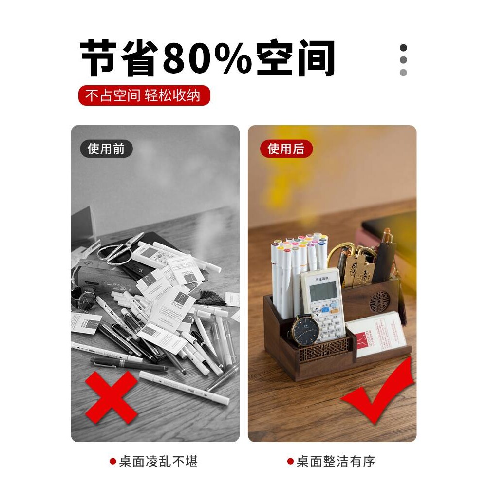 A10L实木办公桌笔筒收纳盒一体名片盒大容量感轻奢摆件胡桃木笔桶