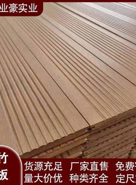 木防腐室外竹地厂家户外耐深碳室外栈道板园林937重高竹木地板耐