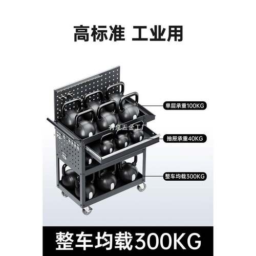 sqzg车维329修具汽工修抽屉车式可移动多功能工具间车三层加厚小
