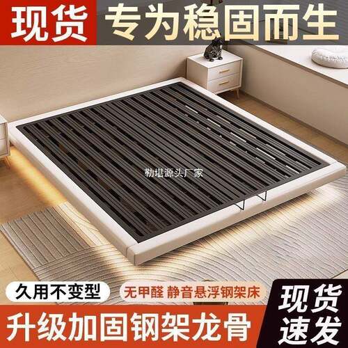 悬双人浮床包简约现xfc-1215软代单人床主卧铁艺床榻钢榻米铁床悬