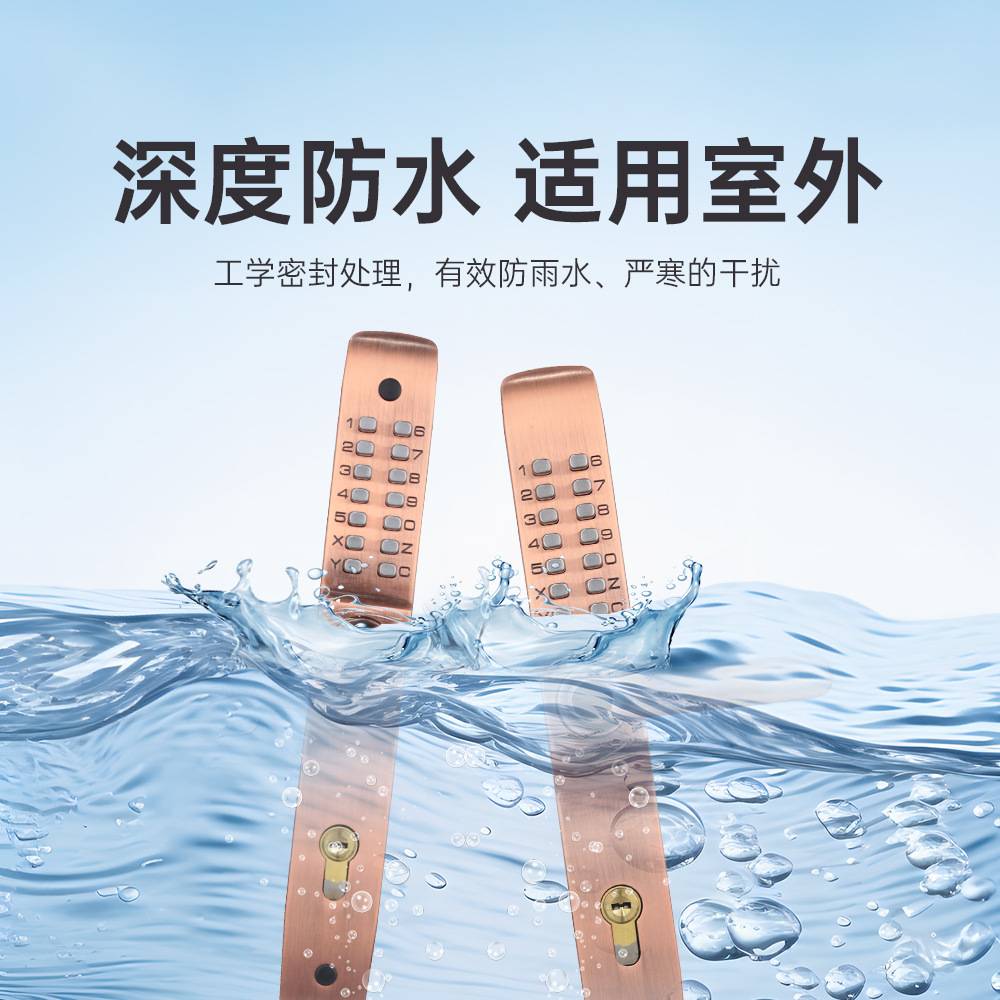 户外庭院门锁防水防锈雨固三代双面机械密码锁热销款源头工厂直售