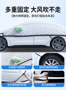 溪CWW纳挡车雪车衣遮阳冬季防冻玻璃挡车前雪小车防雪挡风遮罩汽