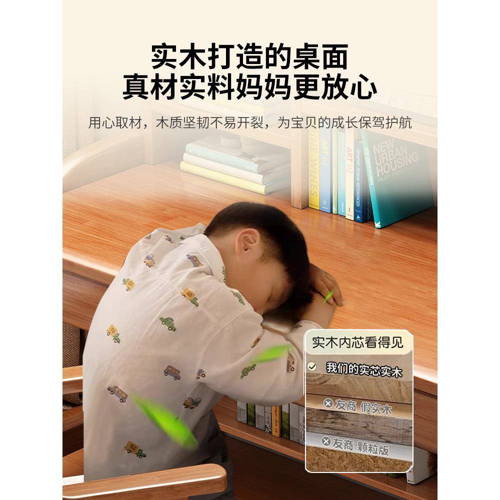 实儿童学习桌木中小生家用书架一体卧室桌可升降YZ57#胡小孩学写