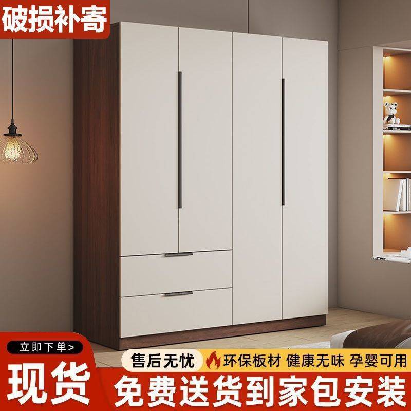 衣柜家用卧室简约对开门经济型储物柜出租房用小户型儿童衣橱包邮