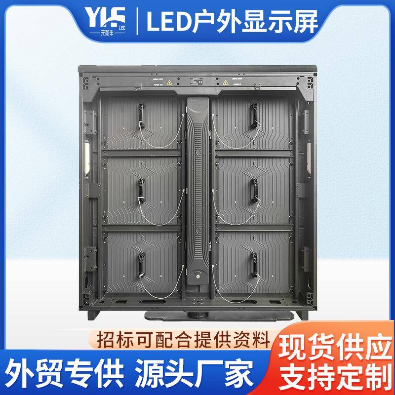 外LED场屏P108P6P5FC球场屏体育赛事LE户球DP全彩电子显示屏专门
