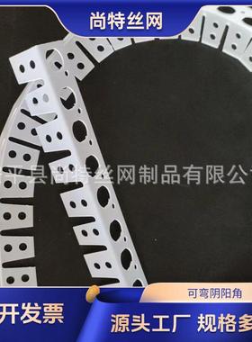 刮2.4米可弯阴阳角线可弯收边条PVC料塑圆弧角线腻YRM子吊顶造型