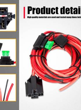 电动燃油泵线束继电套件440A开关套件1HFE继2VP/N30器27防水电器