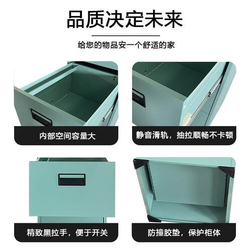 一咨询客服字抽拉手拆挂捞柜二斗三斗带锁A4档四案柜F装C吊夹立式