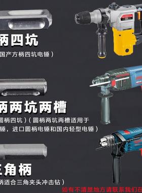 加长电锤钻FLD21.5米2米3米方柄四坑圆柄头1500-000mm穿墙冲击钻