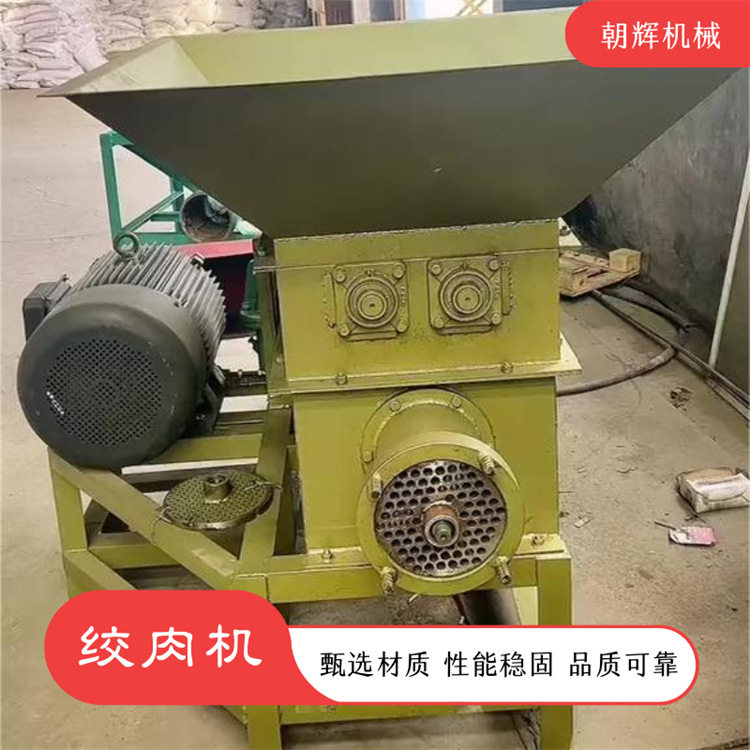 商用鸡架肉骨绞碎机狗场电动撕碎绞肉一体机养殖南瓜绞菜机