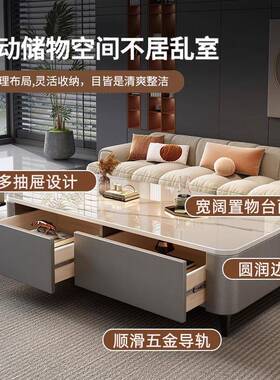 岩板茶几几客厅家用现代简约2205新款茶桌形网74559红小户型茶电