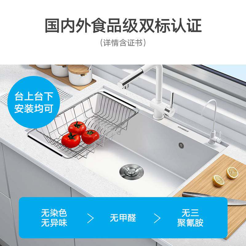 悍高厨房石英石水槽白黑色大单槽洗菜池洗碗盆台上下盆沥水篮套餐