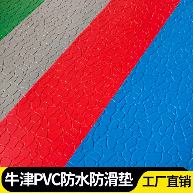 宝石纹加厚地垫防火阻燃防滑垫工厂车间超市停车场防潮耐磨地胶