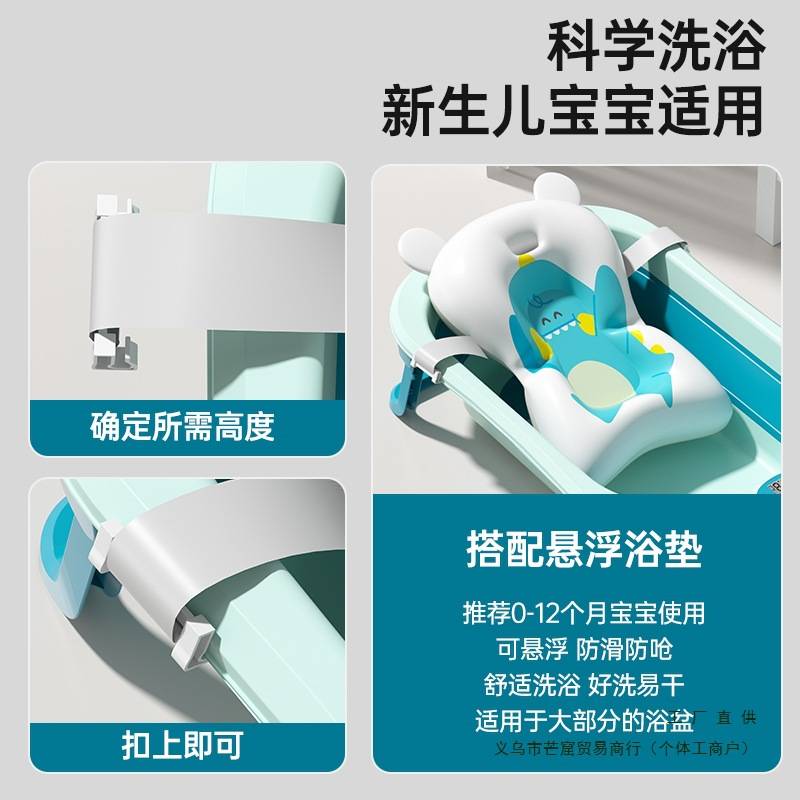 婴儿洗澡盆宝宝大号浴盆坐躺小孩家用折叠新生幼儿童用品
