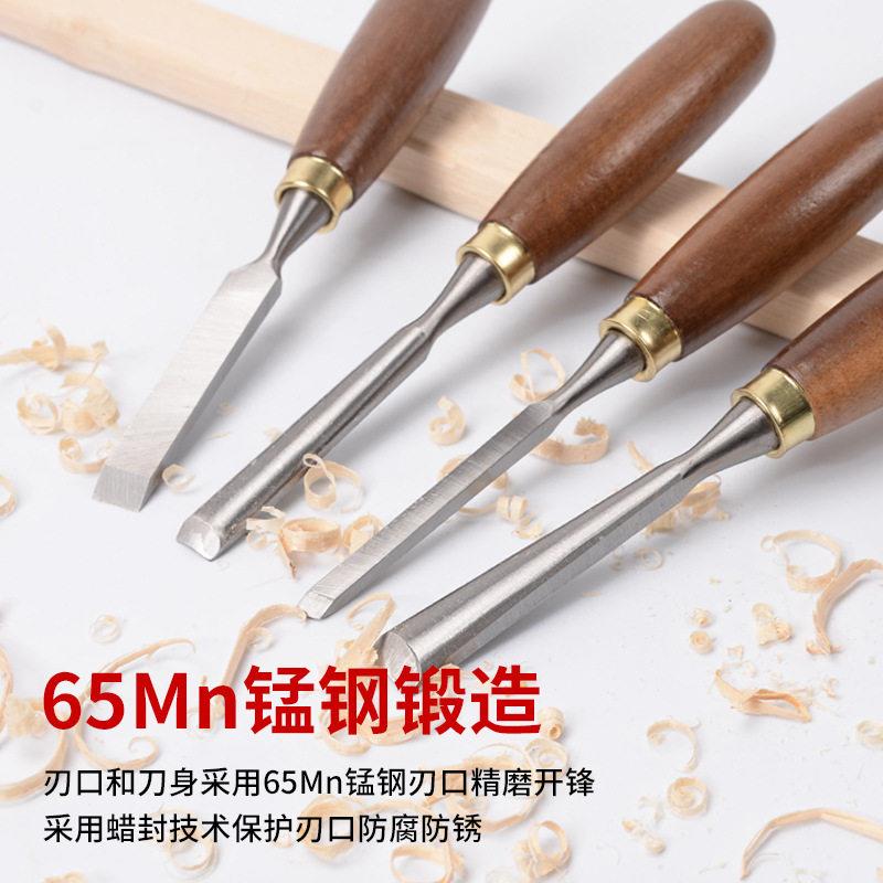 桃凿木柄雕花木盒装雕花凿子胡木工凿木匠凿子异木工工形胡桃木柄
