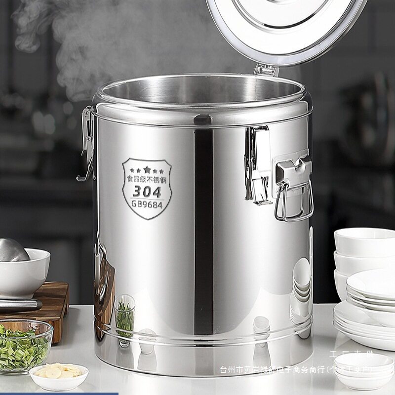 304不锈钢保温桶商用摆摊粥桶大容量饭桶装冰块茶水桶冷藏冰粉桶