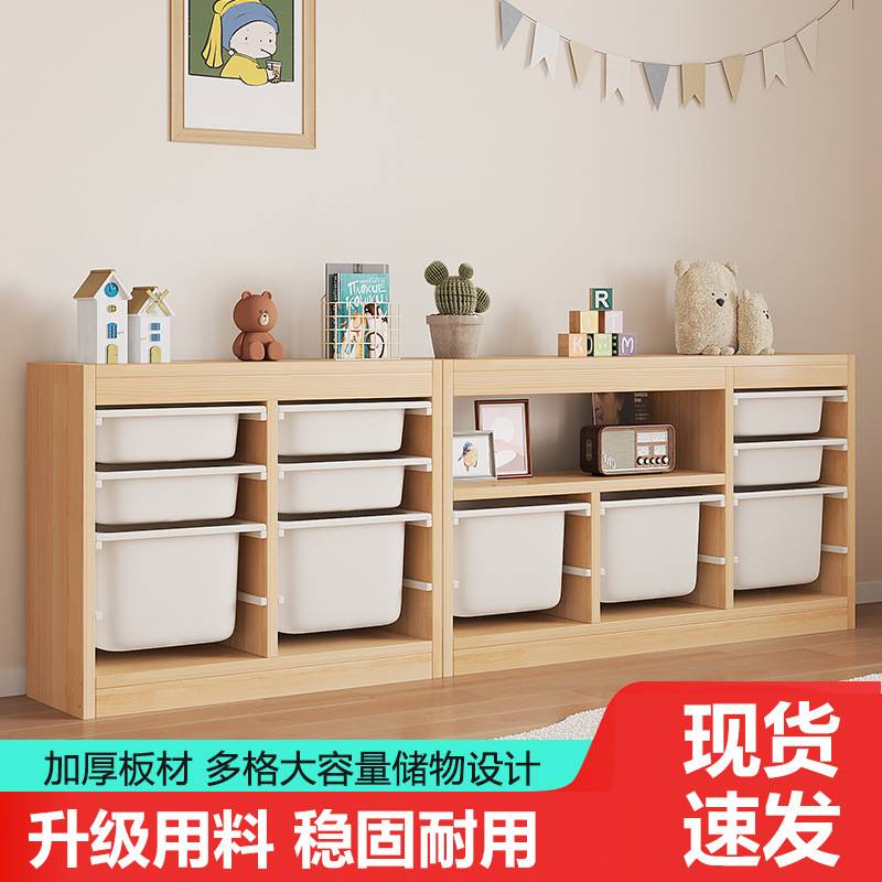 玩具收纳柜儿童房实木大容量客厅整理置物架宝宝玩具收纳架储物柜