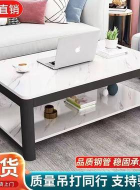 茶几厅家用轻奢现代简约小咨询客服户型茶易台茶客桌出房简长租方