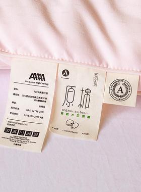 A类大豆纤被维被被子款母WY-08040被宿舍单人宿舍拉链春秋加厚冬