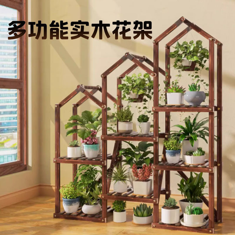 实木多层花架阳台简约室内外高端创意防腐木花卉摆台简易靠墙庭院